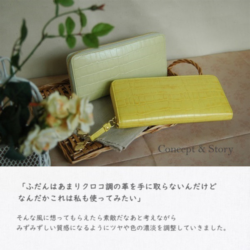 3日以内発送】クロコ調ラウンドファスナー長財布 キャメル クロコ 