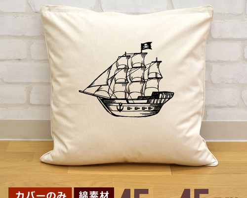 有田秀峰 海賊船の装飾画 【公式通販】