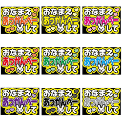 カンペうちわオーダーページ A4サイズ