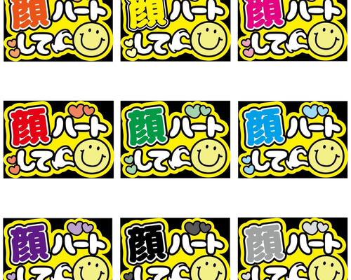 【バラ売り可】ジョンファン グッズ トレカ うちわ スローガン まとめ売り SixTONES - SixTONES うちわ バラ売り可能の通販 by kae's shop