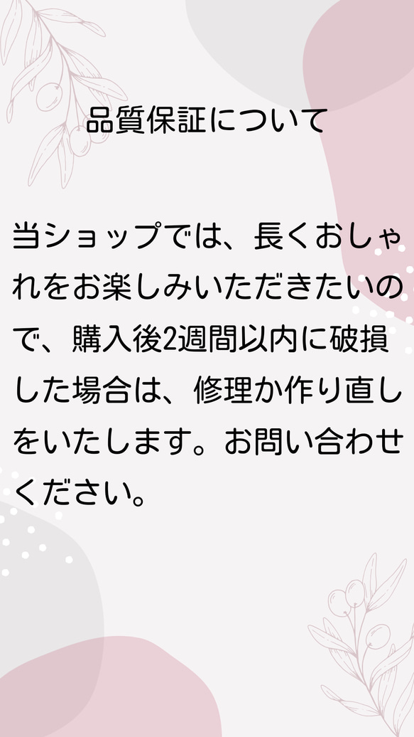 お得な春の福袋企画☆人気のモアサナイト0.8ｃｔゴールドネックレスとピンクカルセドニー6ｍｍとトルマリンのイヤリング/ 14枚目の画像