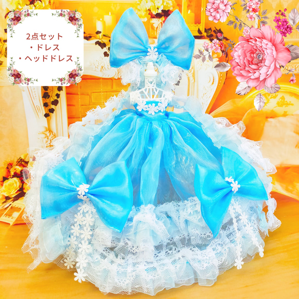 リカちゃん　水色のドレス　ライトブルー　ハンドメイド服　ドール服　人形服　ドールドレス　♡アジュール♡ 18枚目の画像