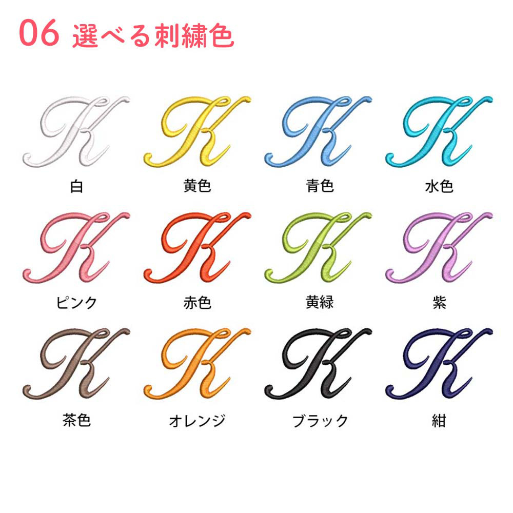 体操着袋 体操服袋 レインコート入れ 中学生 高校生 男の子 女の子 【リボン】撥水 防水 ユニフォーム カッパ 巾着