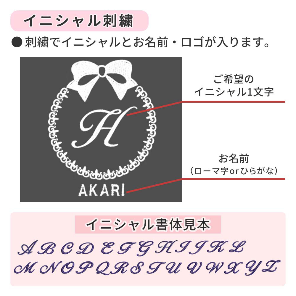 体操着袋 体操服袋 レインコート入れ 中学生 高校生 男の子 女の子 【リボン】撥水 防水 ユニフォーム カッパ 巾着