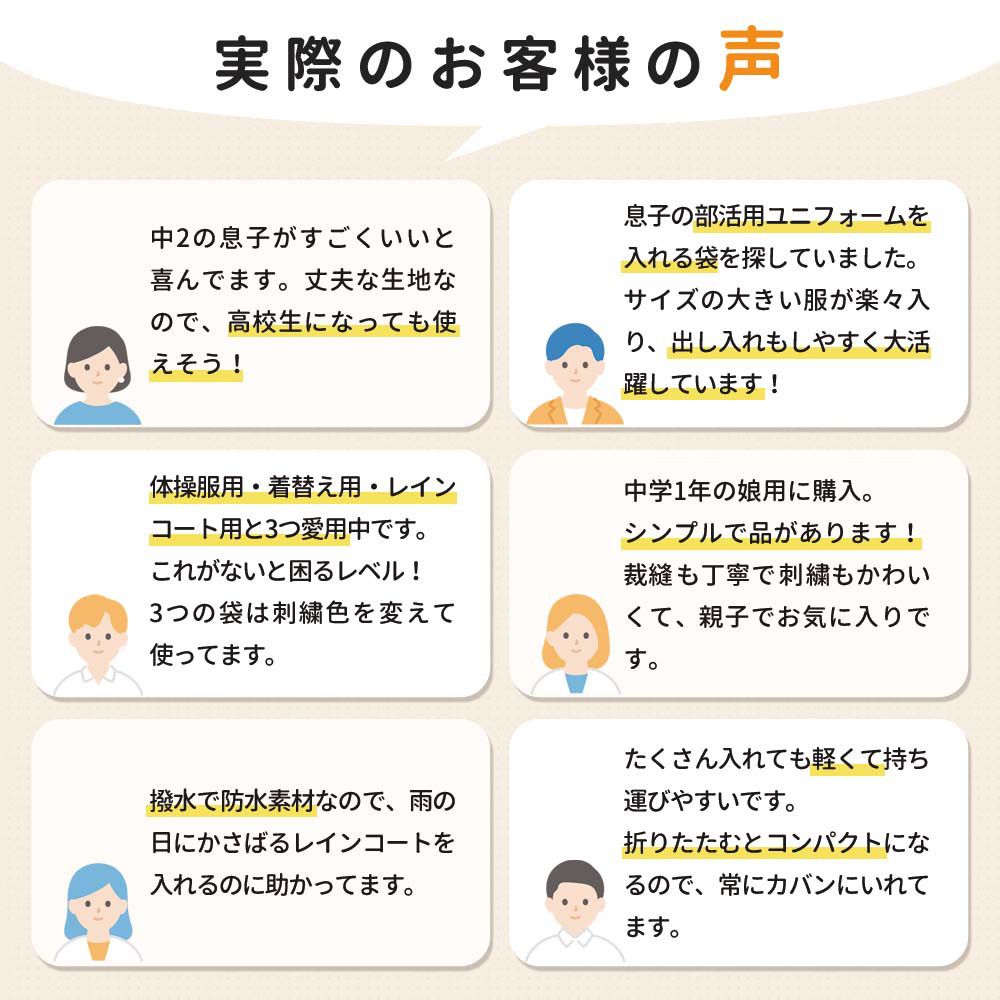 体操着袋 体操服袋 レインコート入れ 中学生 高校生 男の子 女の子 【リボン】撥水 防水 ユニフォーム カッパ 巾着