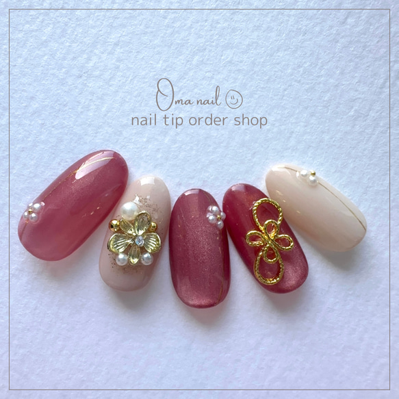 ネイルチップオーダー】卒業式 成人式 和ネイル 和装ネイル 着物ネイル  
