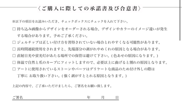 【ネイルチップオーダー】卒業式　成人式　和ネイル　和装ネイル　着物ネイル 14枚目の画像