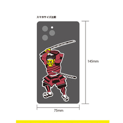 レトロ風な侍、武士、武者のイラストステッカー　※UV、耐水加工ステッカー 2枚目の画像