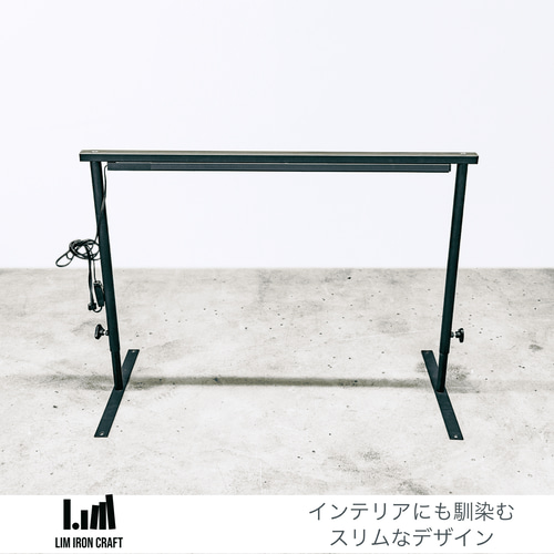 育成ライトが取付可、ライトレールスタンド 植物棚 アガベ 塊根