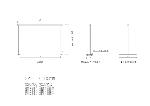 育成ライトが取付可、ライトレールスタンド 13枚目の画像