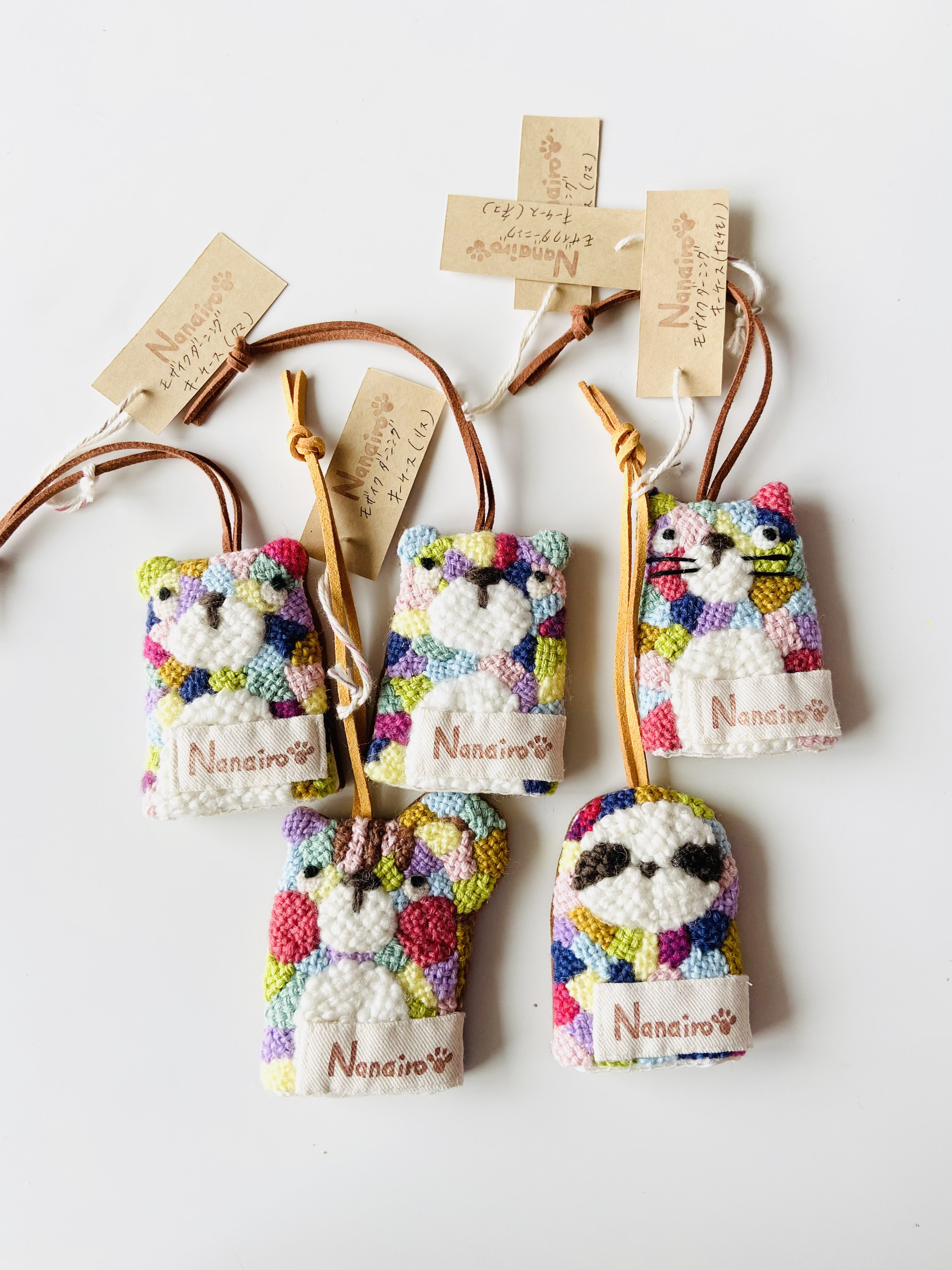 モザイクダーニング刺繍のキーケース