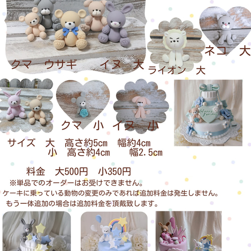 クレイケーキ フェイクケーキ ドーリーブラック 雑貨・その他 Fiori