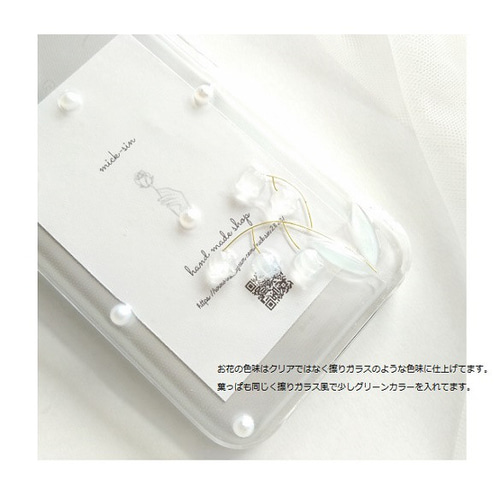 白いすずらん スズラン（ホワイト） - 生地と型紙の通販サイト：nunocoto fabric