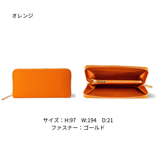 本革ラウンド長財布｜大容量｜型押しレザー｜日本製｜シンプル｜ペア