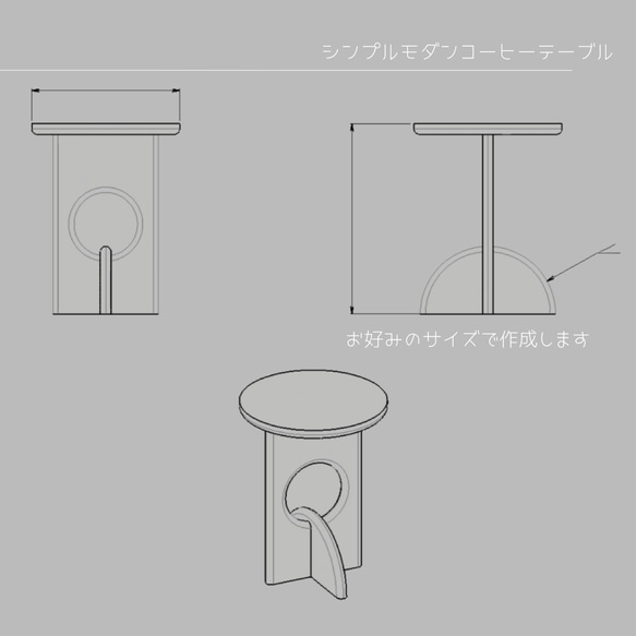 オーダーメイド 職人手作り コーヒーテーブル サイドテーブル ミニテーブル サイズオーダー 無垢材 天然木 木製 LR 1枚目の画像