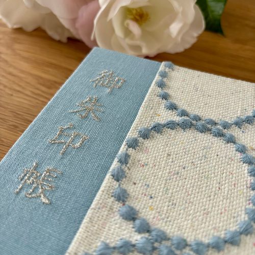 受注制作】御朱印帳 “tambourine” ライトブルー ミナペルホネンの生地