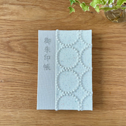 受注制作】御朱印帳 “tambourine” ライトブルー ミナペルホネンの生地