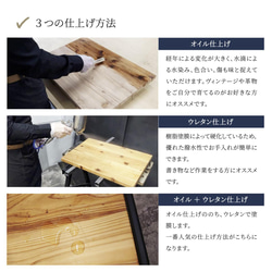 ダイニングテーブル 天板のみ 単品 一枚板 木製  無垢 横幅 100/120/150/180 DIY サイズオーダー 6枚目の画像
