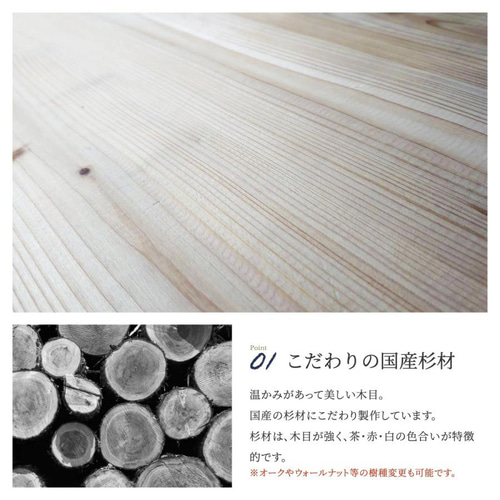 ダイニングテーブル 天板のみ 単品 一枚板 木製 無垢 横幅 100/120/150