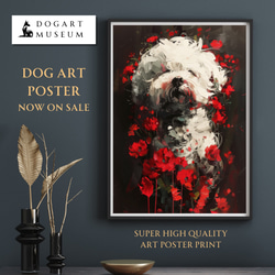 【犬花爛漫 - ビジョンフリーゼ犬 No.1】モダンアートポスター 犬の絵 犬の絵画 犬のイラスト 1枚目の画像