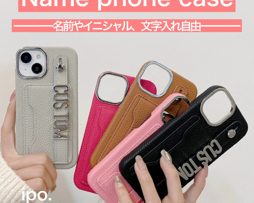 イニシャル入り　レザースマホカバー♡ 全機種対応!!シンプルな手帳型レザー スマホケース スマホカバー