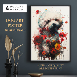【犬花爛漫 - ビジョンフリーゼ犬 No.2】モダンアートポスター 犬の絵 犬の絵画 犬のイラスト 1枚目の画像
