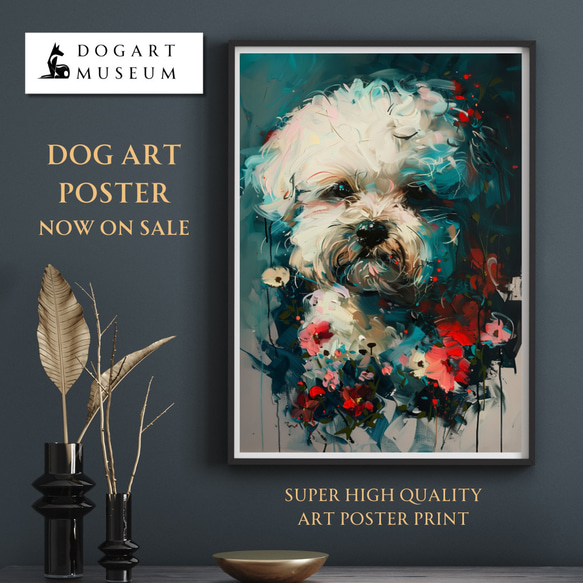 【犬花爛漫 - ビジョンフリーゼ犬 No.3】モダンアートポスター 犬の絵 犬の絵画 犬のイラスト 1枚目の画像