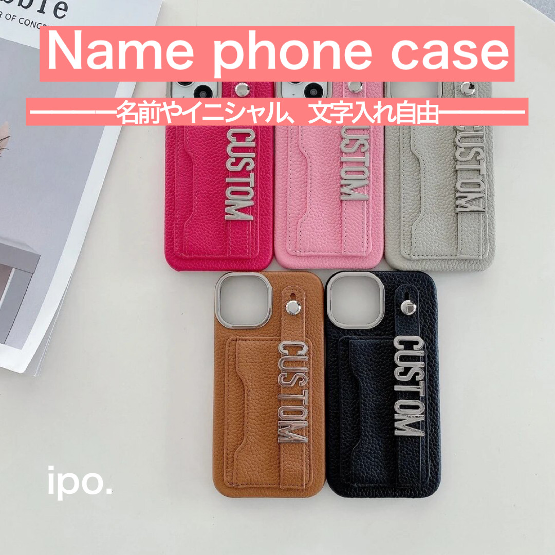スマホカバー♡レザー　イニシャル加工