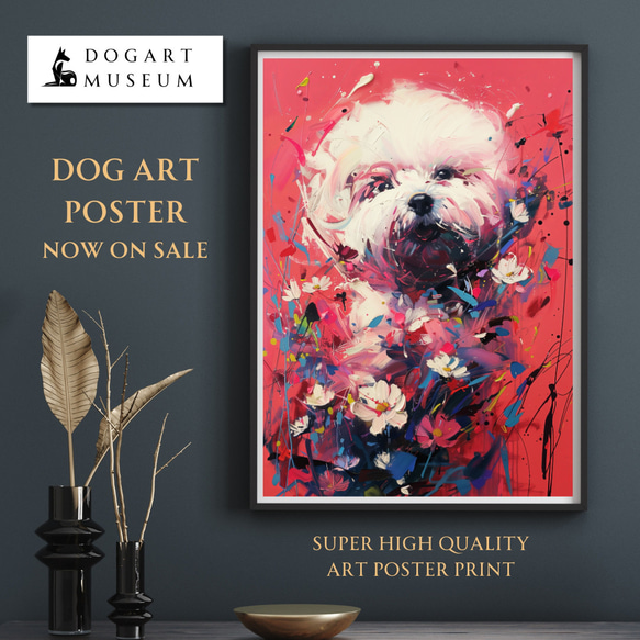 【犬花爛漫 - ビジョンフリーゼ犬 No.4】モダンアートポスター 犬の絵 犬の絵画 犬のイラスト 1枚目の画像
