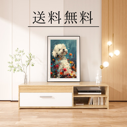 【犬花爛漫 - ビジョンフリーゼ犬 No.5】モダンアートポスター 犬の絵 犬の絵画 犬のイラスト 4枚目の画像
