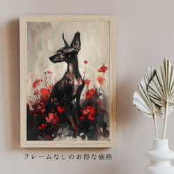 【犬花爛漫 - イタリアングレーハウンド犬 No.1】モダンアートポスター 犬の絵 犬の絵画 犬のイラスト 5枚目の画像