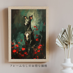【犬花爛漫 - イタリアングレーハウンド犬 No.2】モダンアートポスター 犬の絵 犬の絵画 犬のイラスト 5枚目の画像