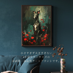 【犬花爛漫 - イタリアングレーハウンド犬 No.2】モダンアートポスター 犬の絵 犬の絵画 犬のイラスト 2枚目の画像