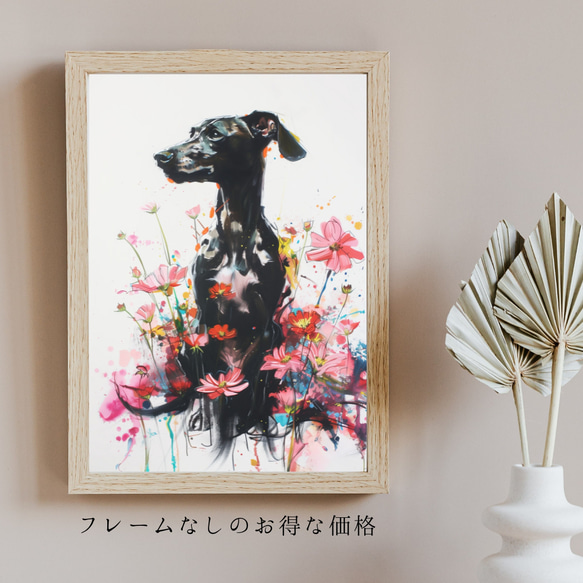 【犬花爛漫 - イタリアングレーハウンド犬 No.3】モダンアートポスター 犬の絵 犬の絵画 犬のイラスト 5枚目の画像