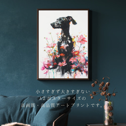 【犬花爛漫 - イタリアングレーハウンド犬 No.3】モダンアートポスター 犬の絵 犬の絵画 犬のイラスト 2枚目の画像