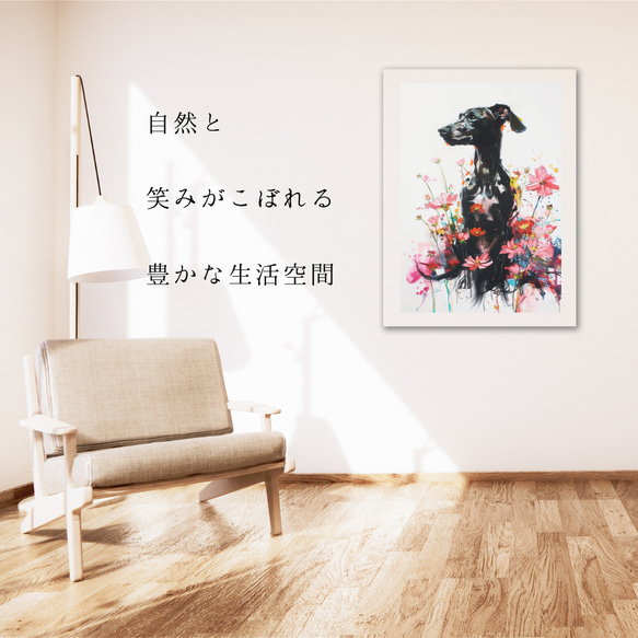 【犬花爛漫 - イタリアングレーハウンド犬 No.3】モダンアートポスター 犬の絵 犬の絵画 犬のイラスト 6枚目の画像