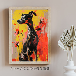 【犬花爛漫 - イタリアングレーハウンド犬 No.5】モダンアートポスター 犬の絵 犬の絵画 犬のイラスト 5枚目の画像