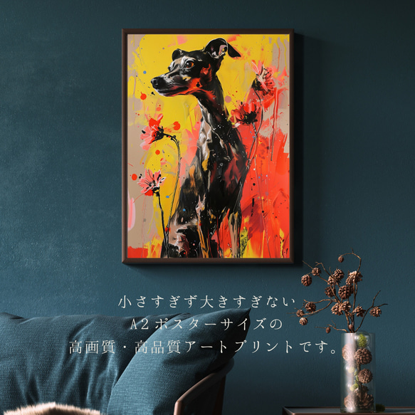 【犬花爛漫 - イタリアングレーハウンド犬 No.5】モダンアートポスター 犬の絵 犬の絵画 犬のイラスト 2枚目の画像