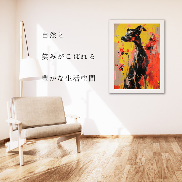 【犬花爛漫 - イタリアングレーハウンド犬 No.5】モダンアートポスター 犬の絵 犬の絵画 犬のイラスト 6枚目の画像