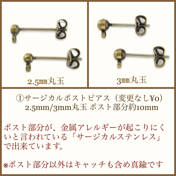 ＊ヴィンテージスワロと淡水パールのつぶつぶピアス＊6月の誕生石／天然石／ガラス／個性的／ギフト／イヤリング 9枚目の画像