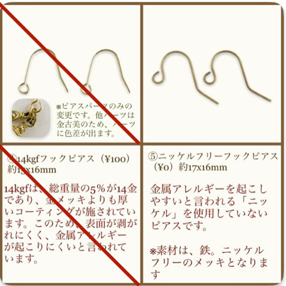 ＊ヴィンテージスワロと淡水パールのつぶつぶピアス＊6月の誕生石／天然石／ガラス／個性的／ギフト／イヤリング 11枚目の画像