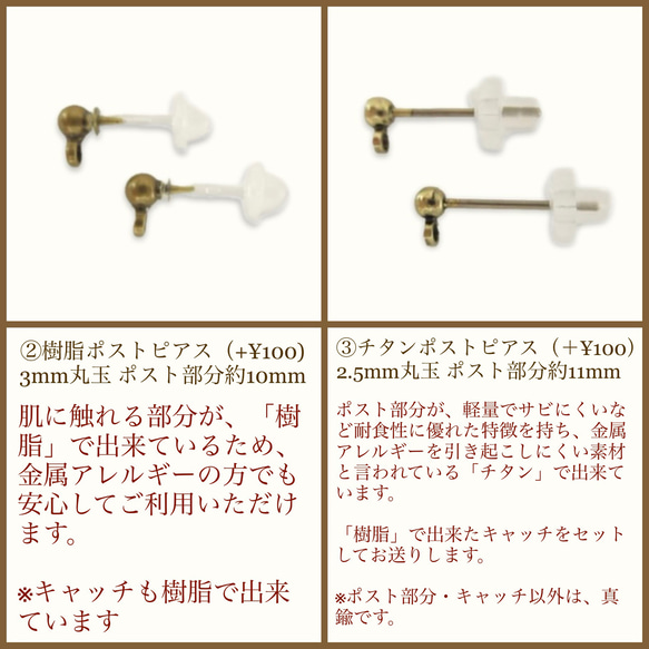 ＊ヴィンテージスワロと淡水パールのつぶつぶピアス＊6月の誕生石／天然石／ガラス／個性的／ギフト／イヤリング 10枚目の画像