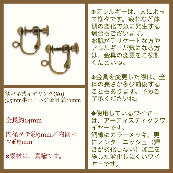 ＊ヴィンテージスワロと淡水パールのつぶつぶピアス＊6月の誕生石／天然石／ガラス／個性的／ギフト／イヤリング 12枚目の画像