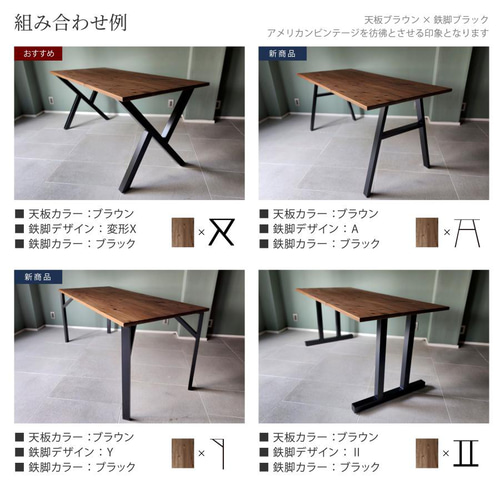 サイズオーダー無料 テーブル 脚 パーツ 鉄脚 脚 足 2本セットブラック