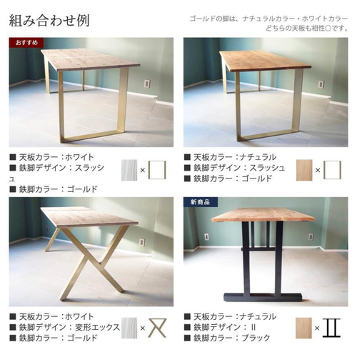 サイズオーダー無料 テーブル 脚 パーツ 鉄脚 脚 足 2本セットブラック