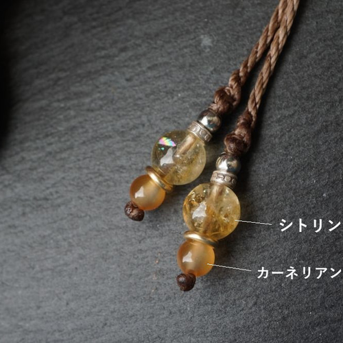 マラカイト　ラブラドライト　シトリン　マクラメペンダント　ネックレス 両剣水晶ポイント原石（ブラジル産）シルバー925・ラブラドライト