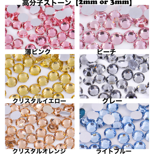 【オーダー受付中】うちわデコストーン パーツ デコうちわオーダー受付中❕✨の通販 by デコストーンうちわ