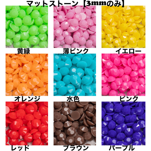 推し文字 ネイルパーツ デコパーツ スマホデコ ケースデコ 文字パーツ