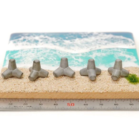 テトラポッド 消波ブロック ミニチュア 5個セット ウェザリング塗装 幅