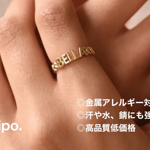 名前やイニシャルでつくるリング♡名入れ♡カスタムリング!名前 名前やイニシャルでつくるリング♡名入れ♡カスタムリング!名前